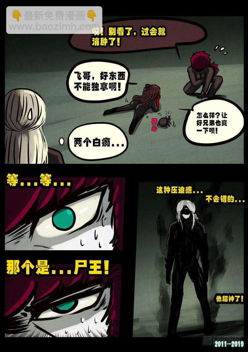第0237集-第453话