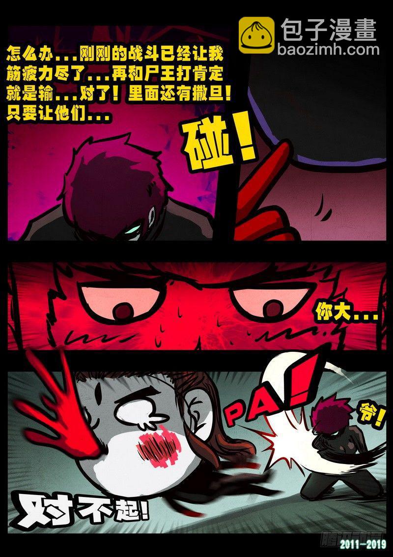 第0237集-第453话