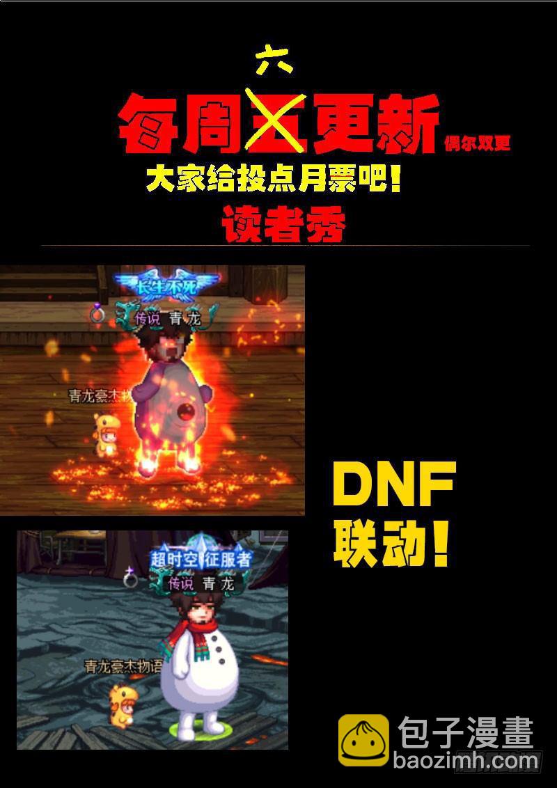 第0237集-第453话