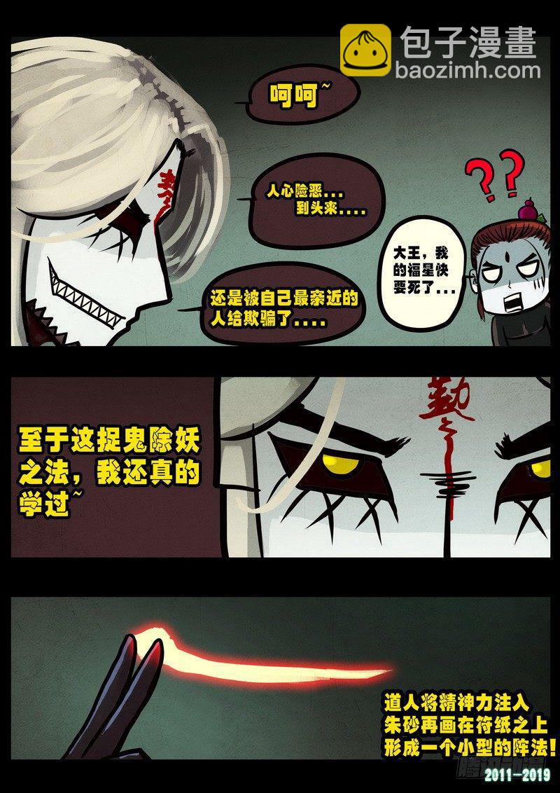 第0237集-第453话
