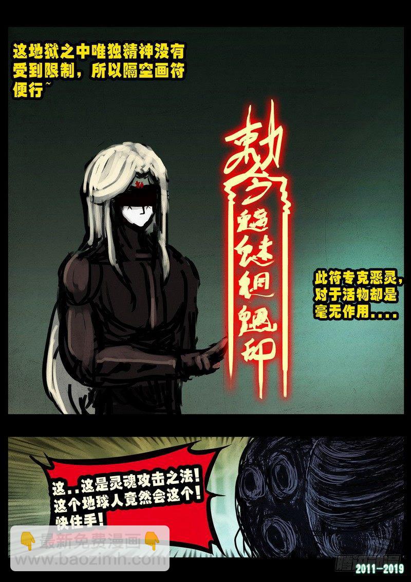 第0237集-第453话