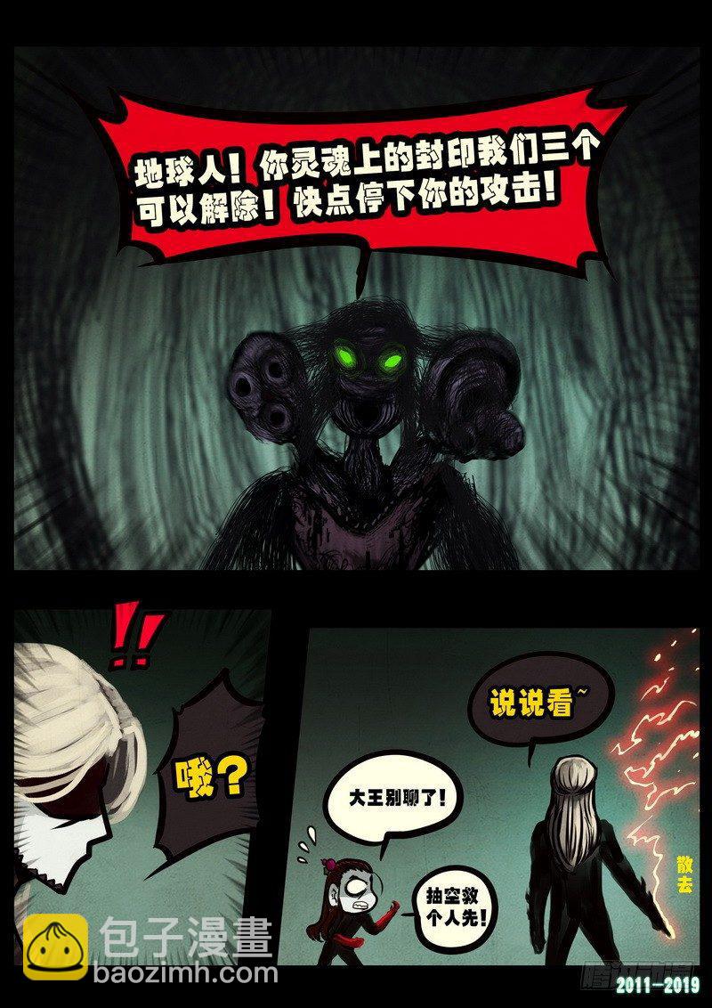 第0237集-第453话