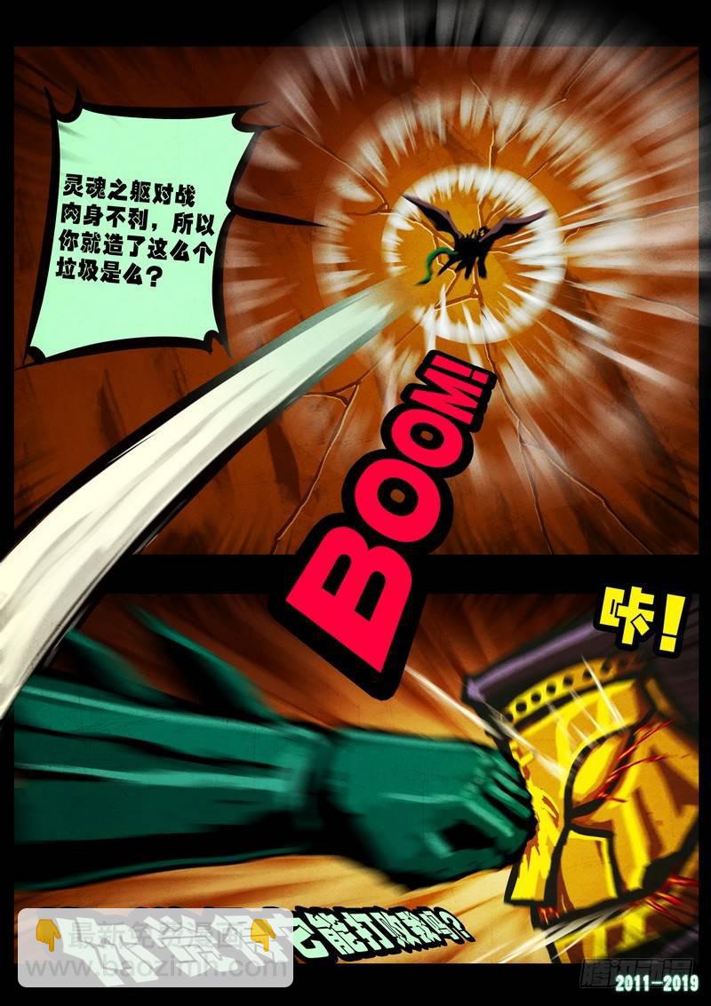 第0238集2-第455话