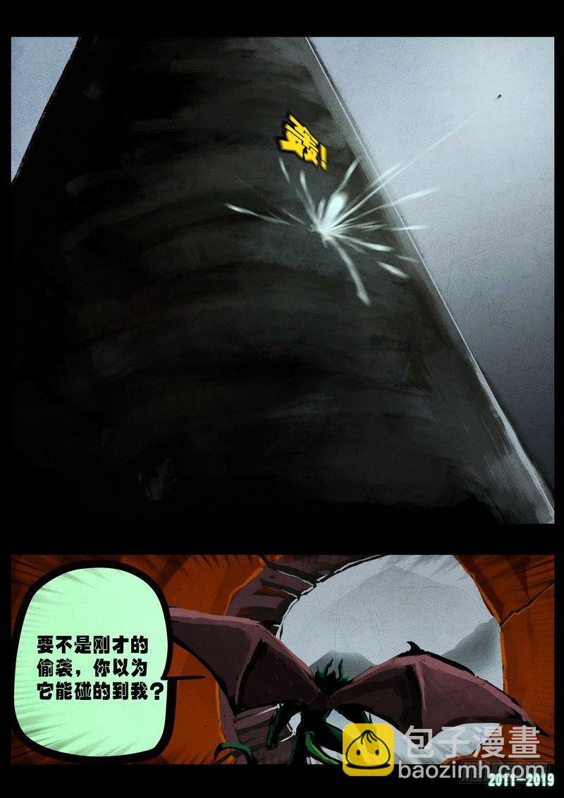 第0238集2-第455话