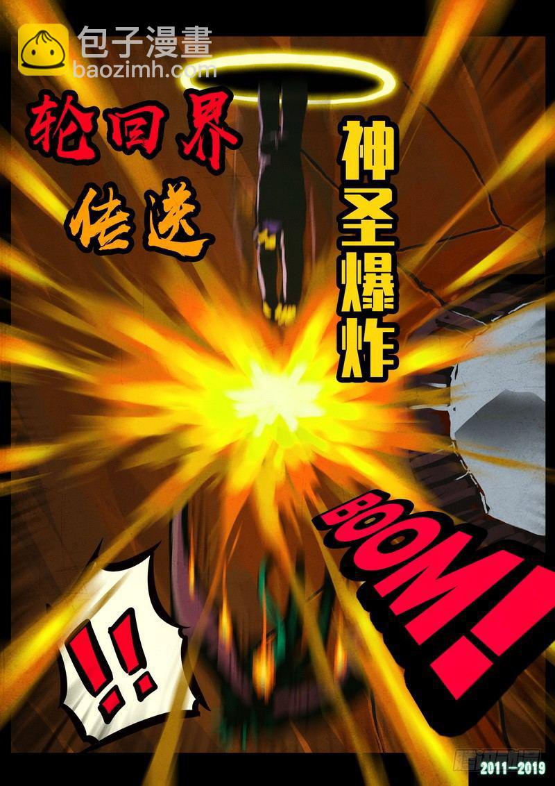第0238集2-第455话