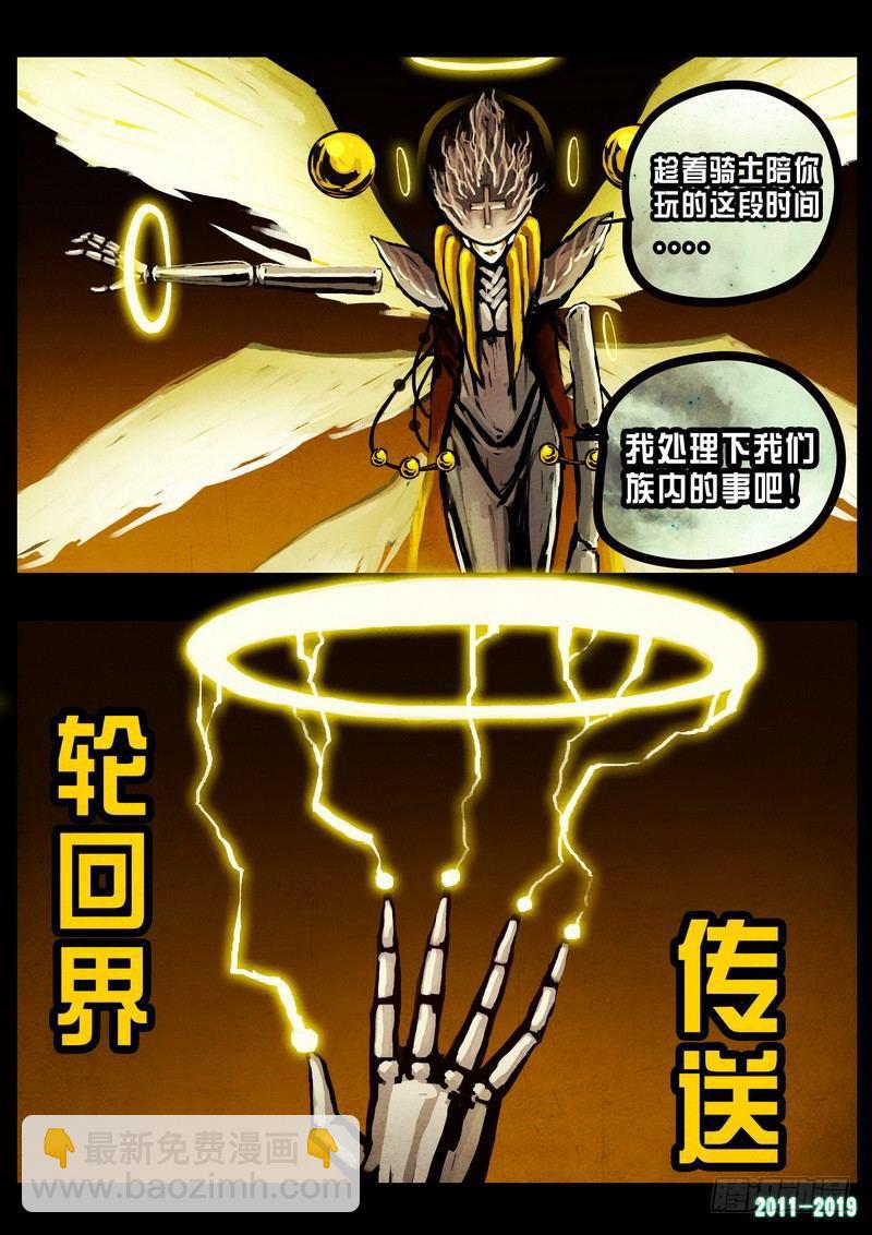 第0238集2-第455话