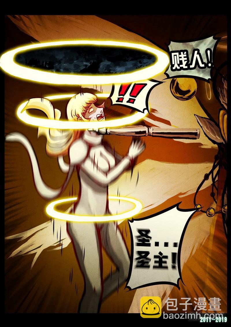 第0238集2-第455话
