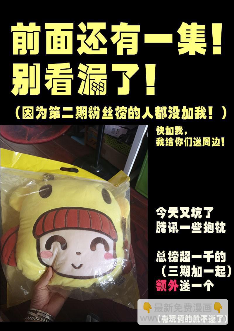第0238集2-第455话