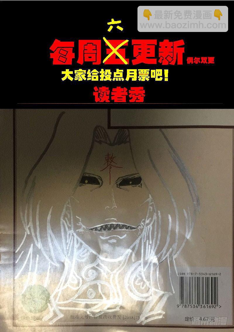 第0238集2-第455话