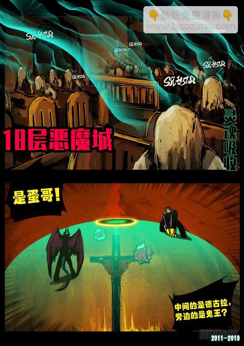第0238集2-第455话