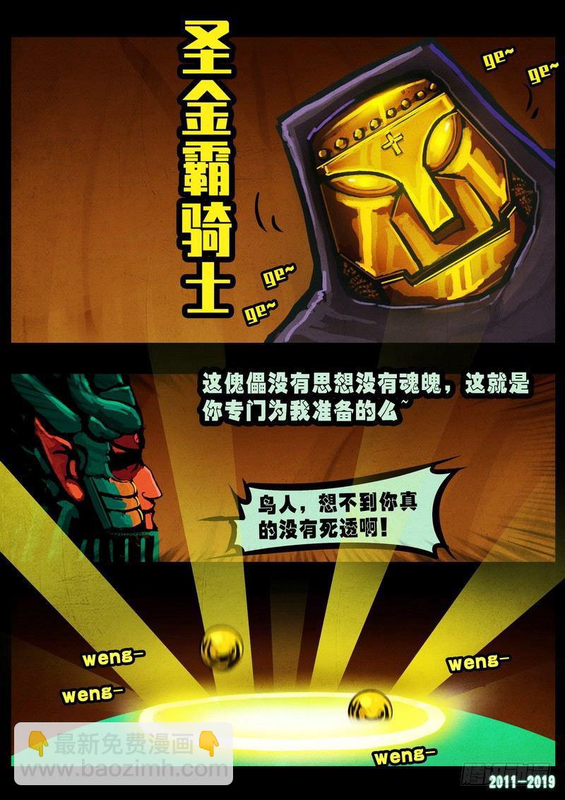 第0238集2-第455话