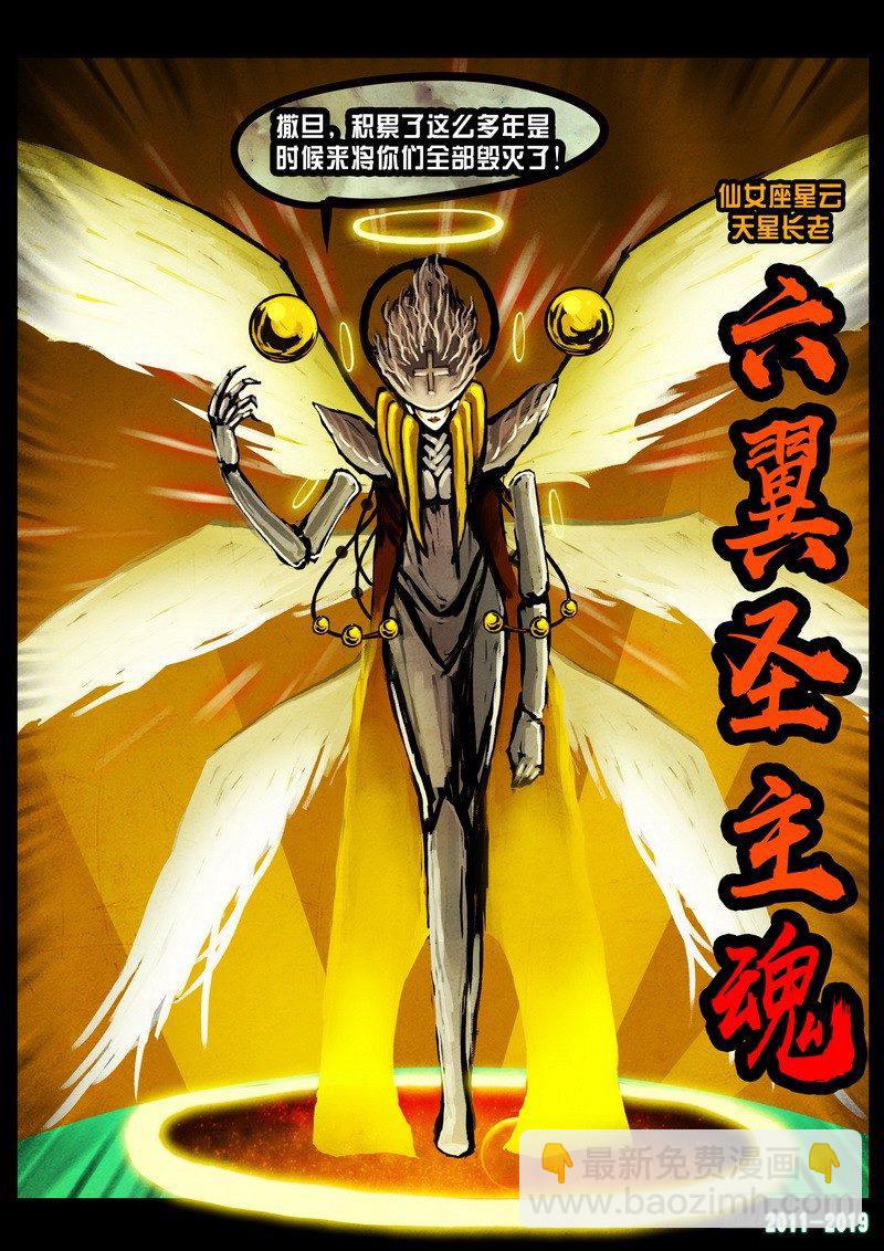 第0238集2-第455话