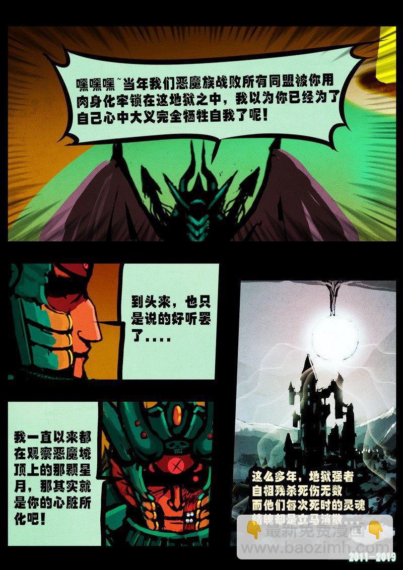第0238集2-第455话