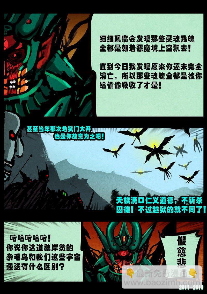 第0238集2-第455话