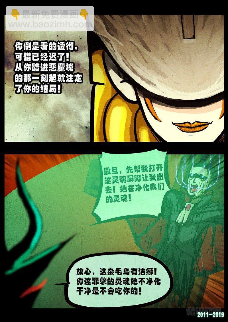 第0238集2-第455话