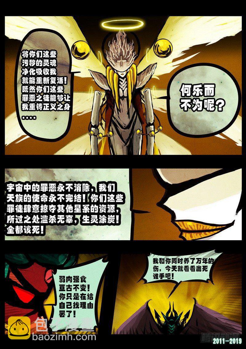 第0238集2-第455话