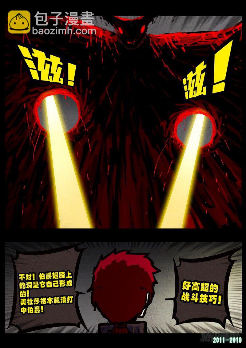 第0240集-第457话
