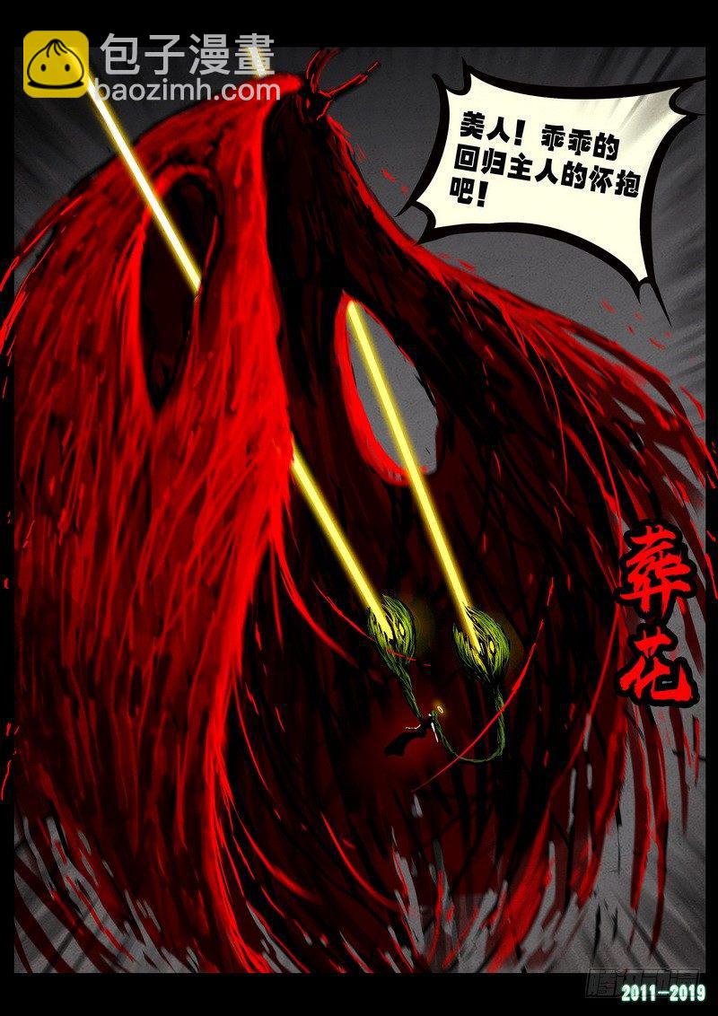 第0240集-第457话