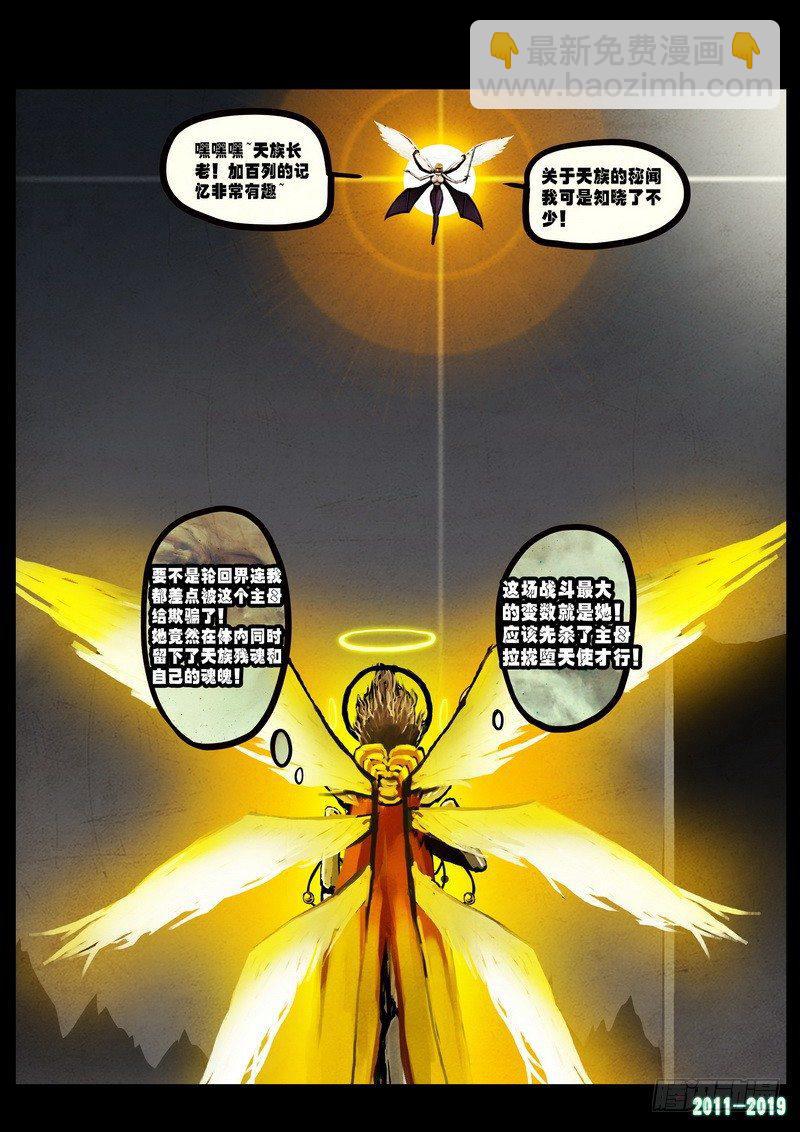 第0240集-第457话
