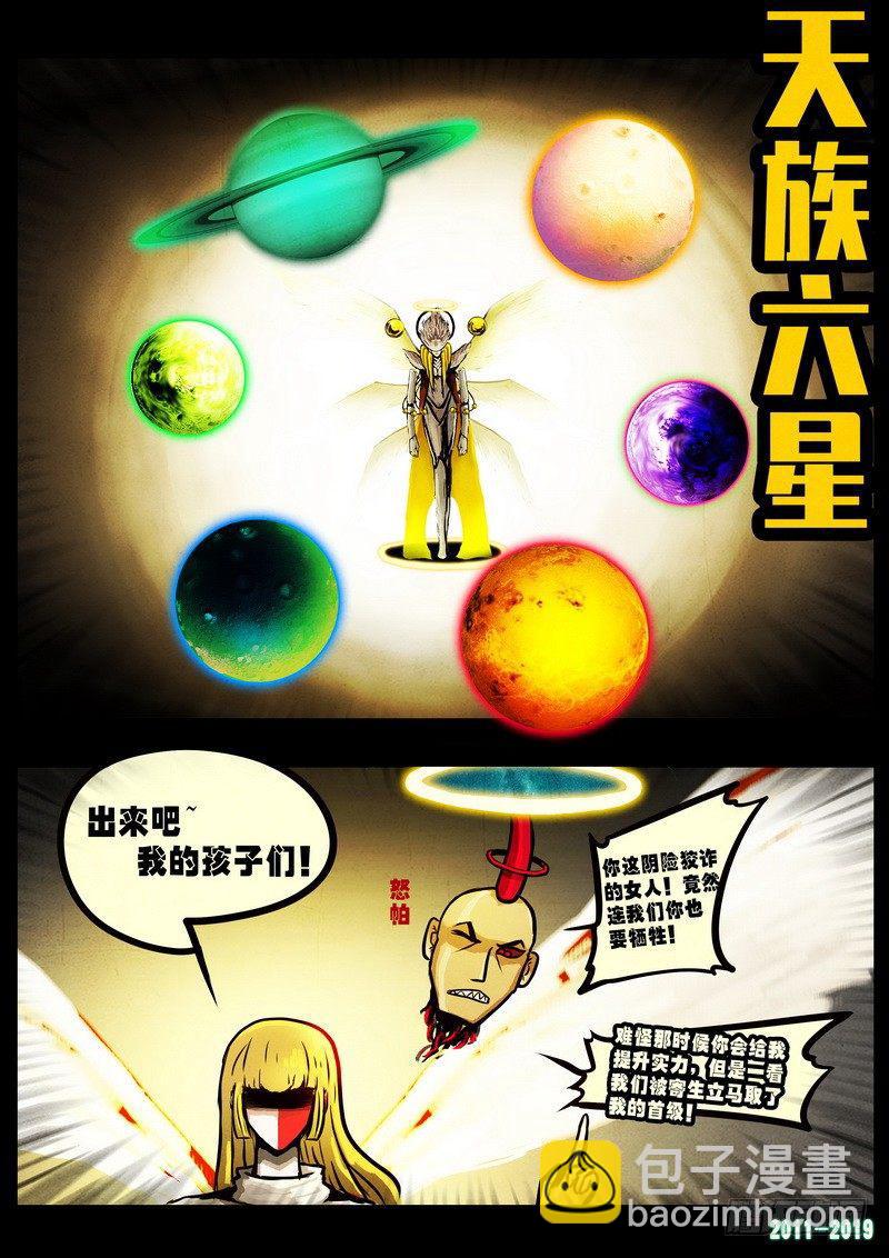 第0240集-第457话