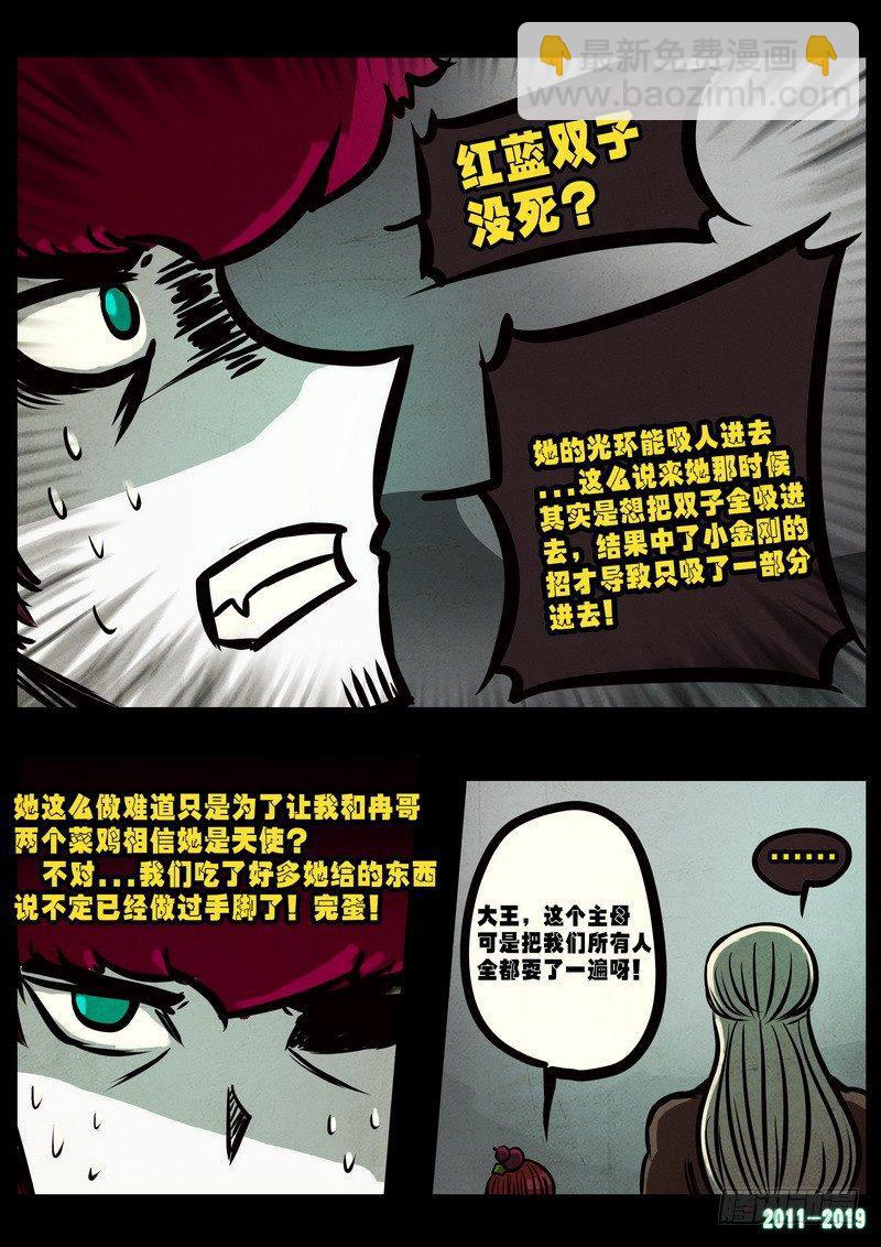 第0240集-第457话