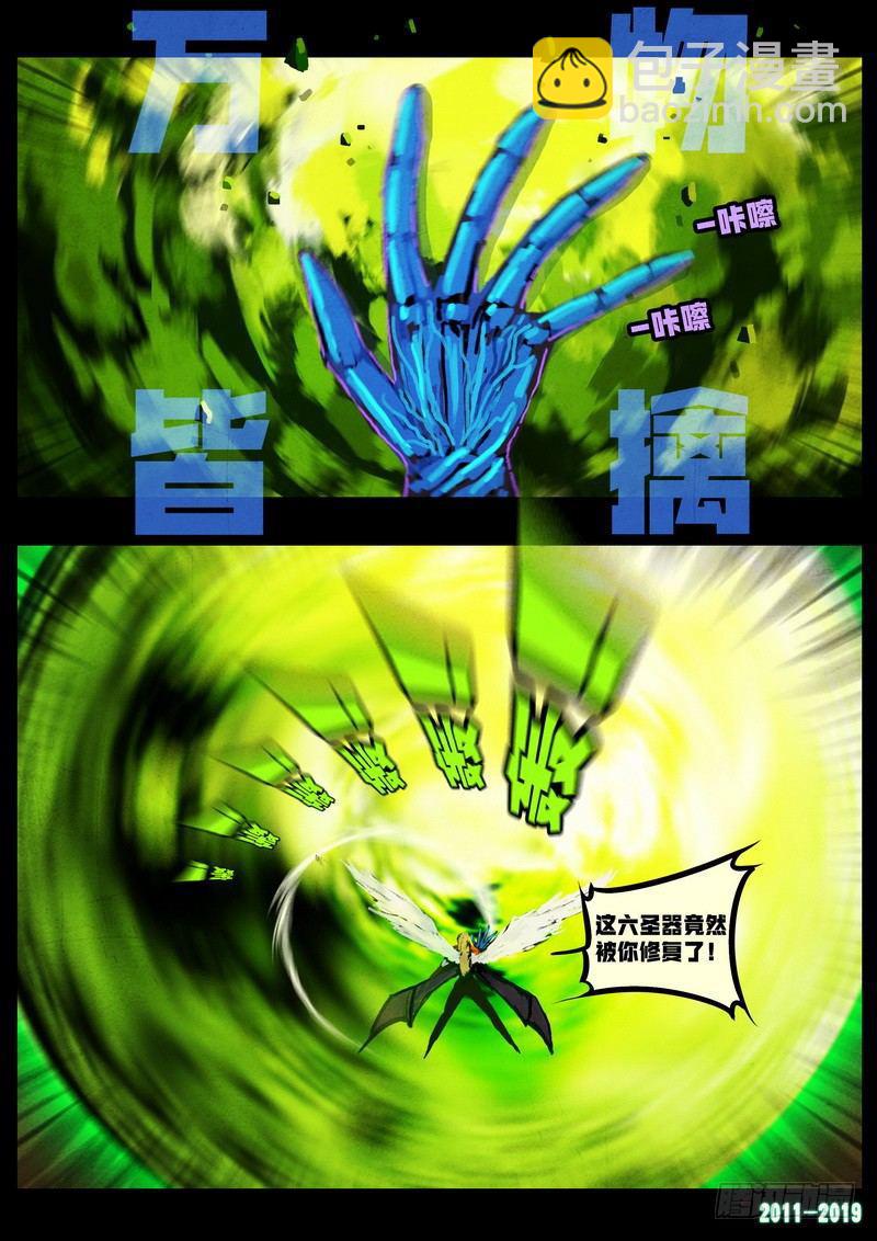 第0240集-第457话
