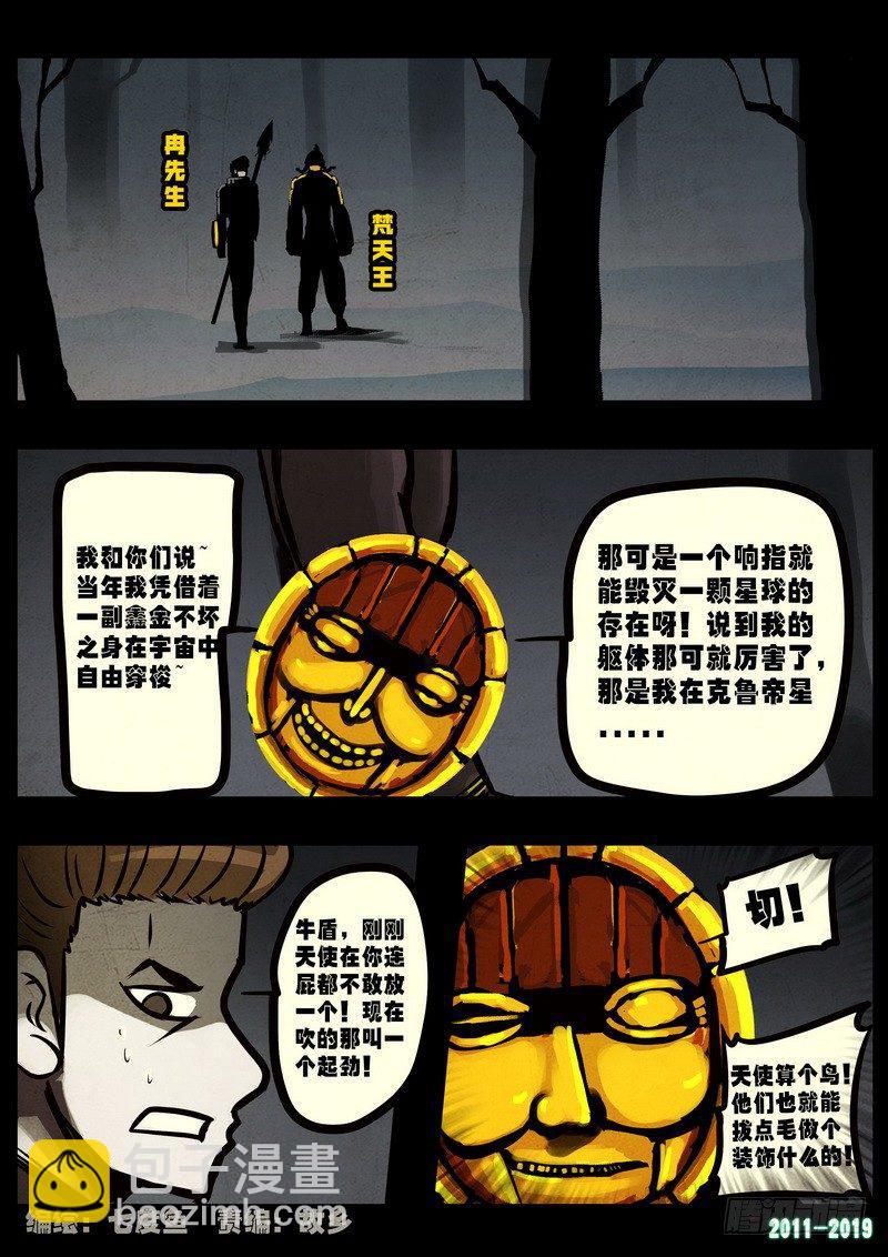 第0240集-第457话
