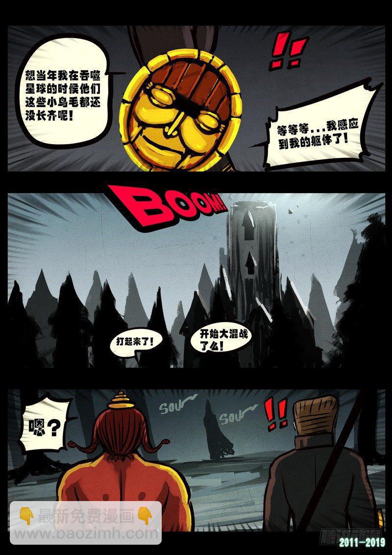 第0240集-第457话
