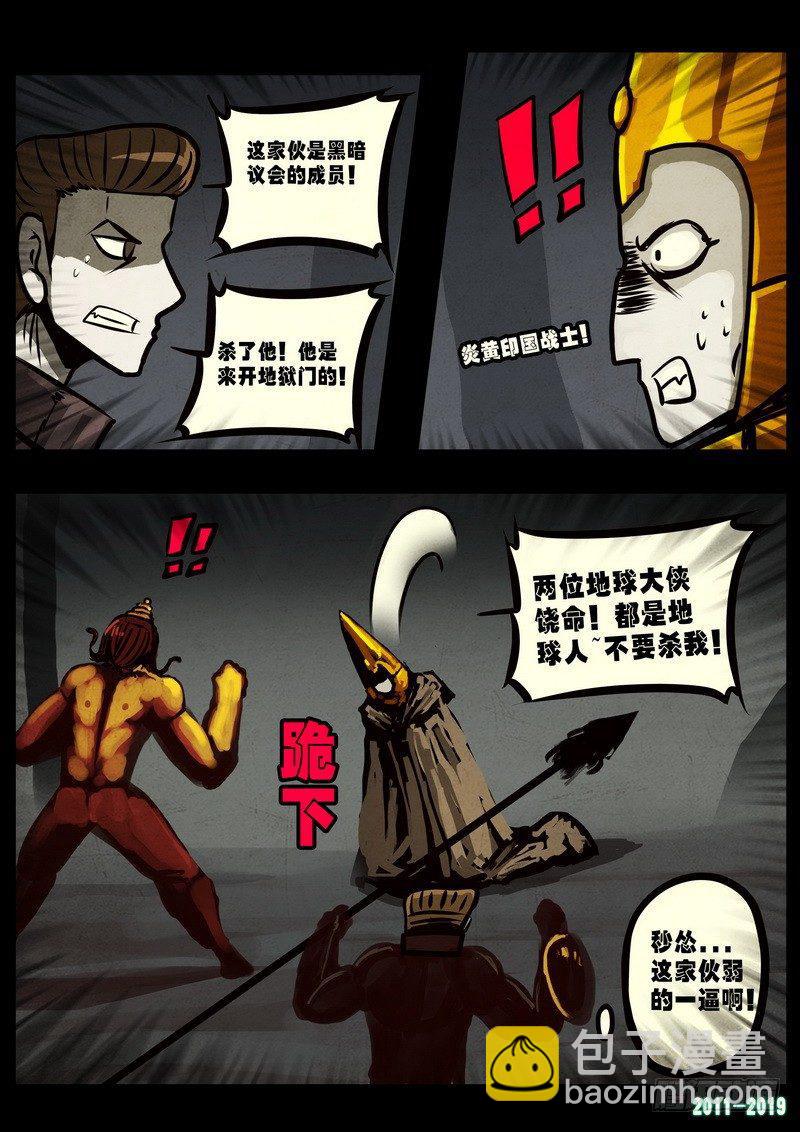 第0240集-第457话