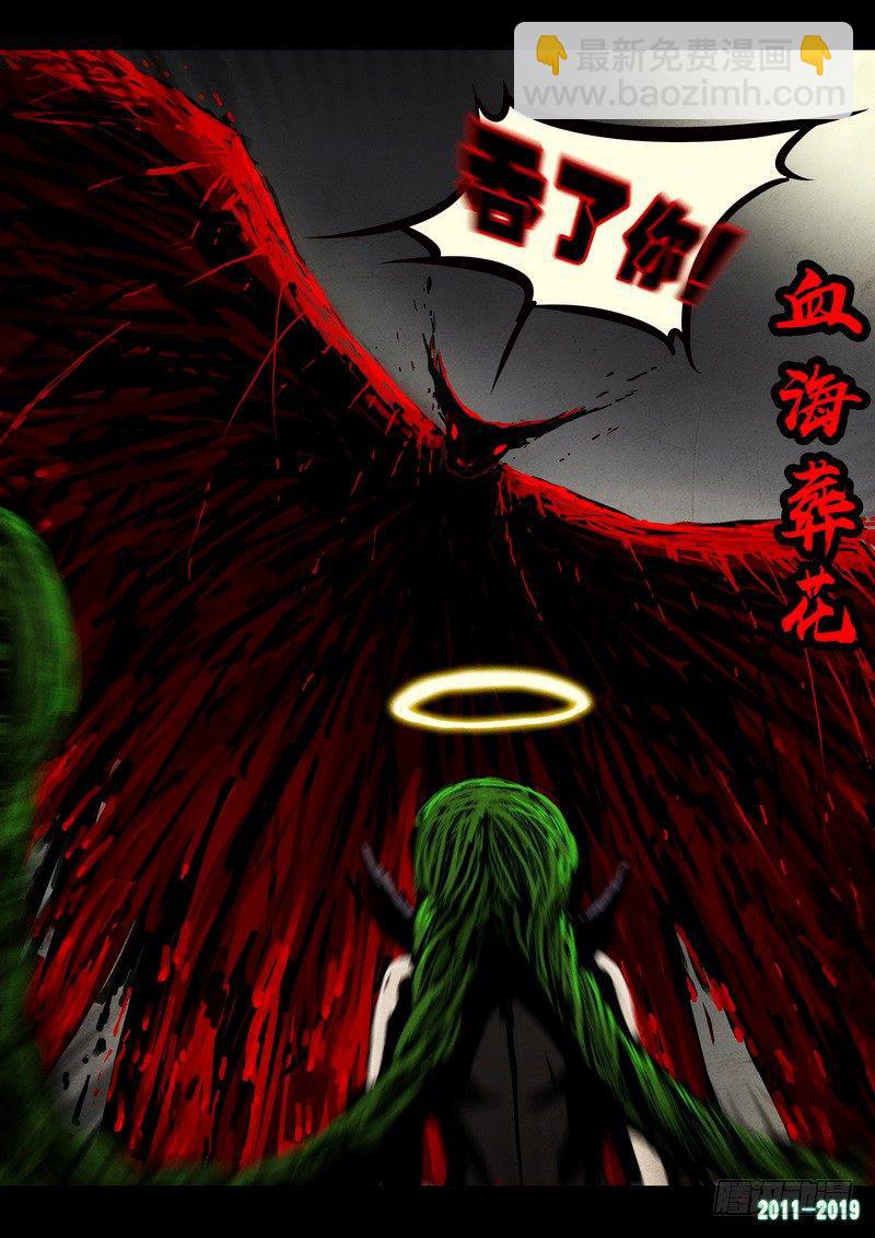 第0240集-第457话