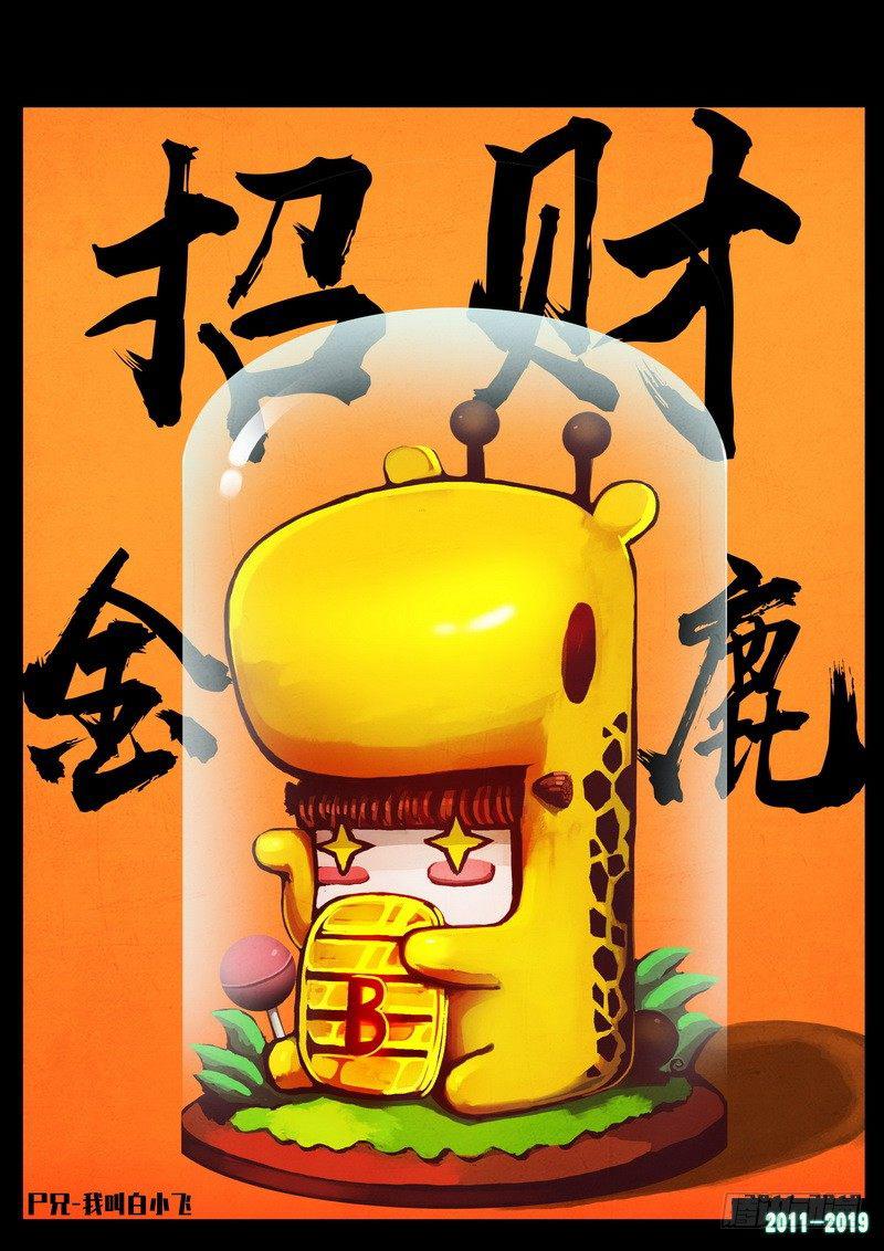 第0242集-第459话
