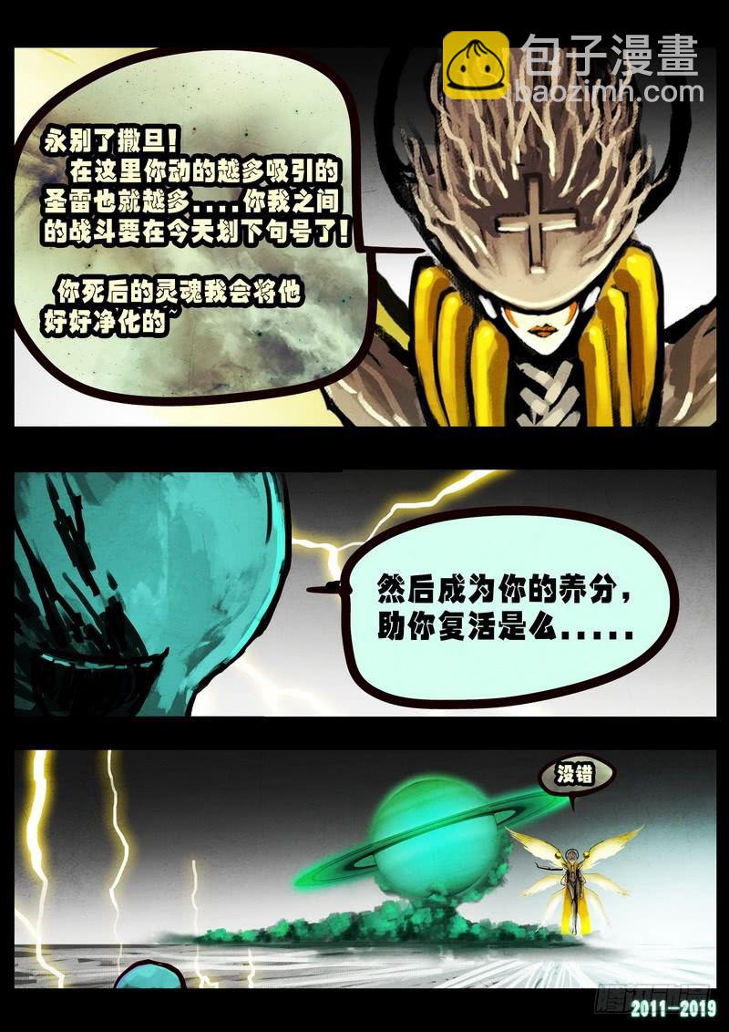 第0242集-第459话