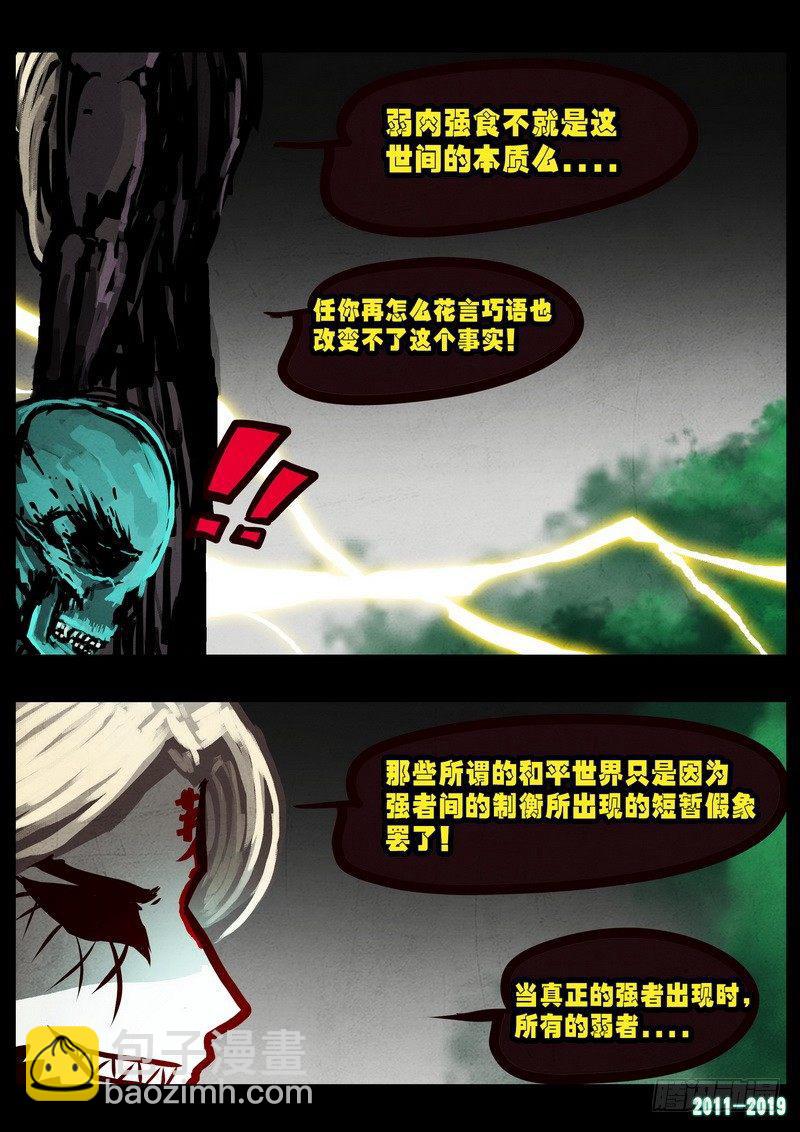 第0242集-第459话