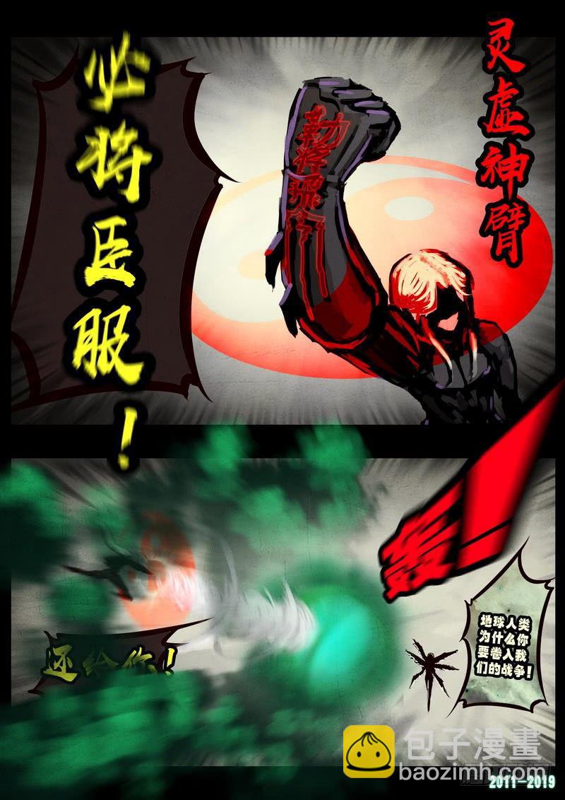 第0242集-第459话
