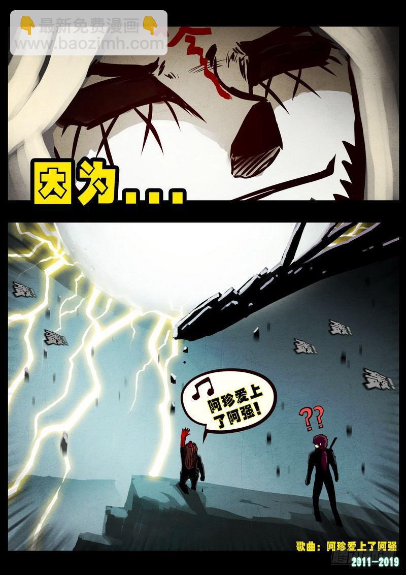 第0242集-第459话