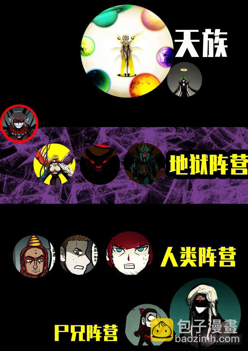 第0242集-第459话