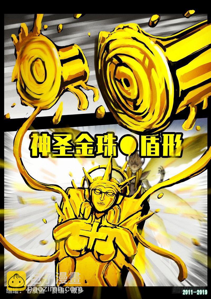 第0242集-第459话