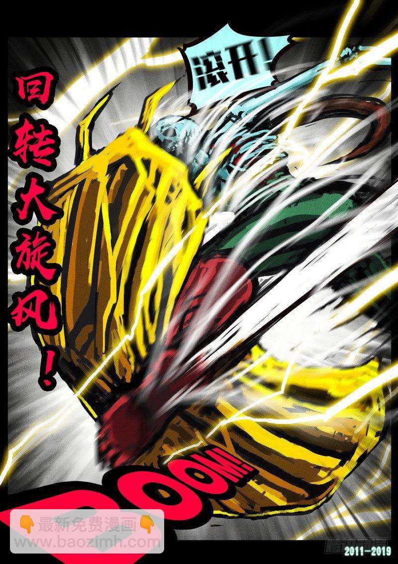 第0242集-第459话