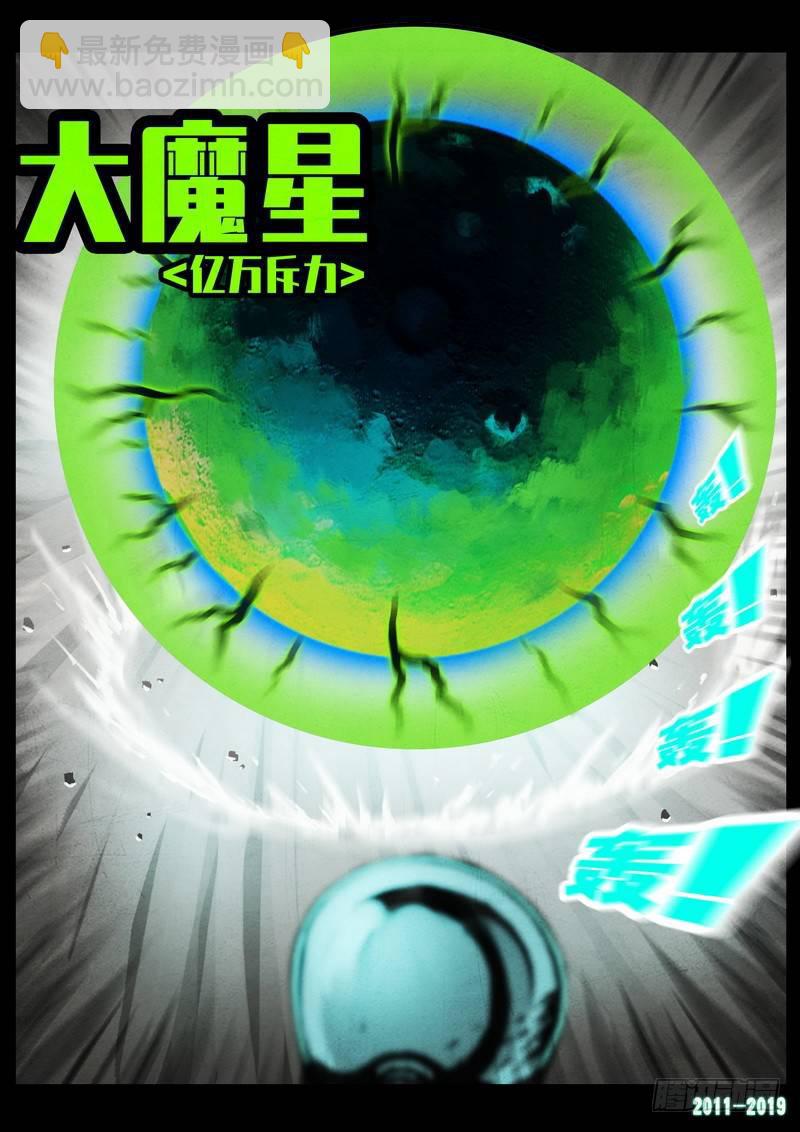 第0242集-第459话