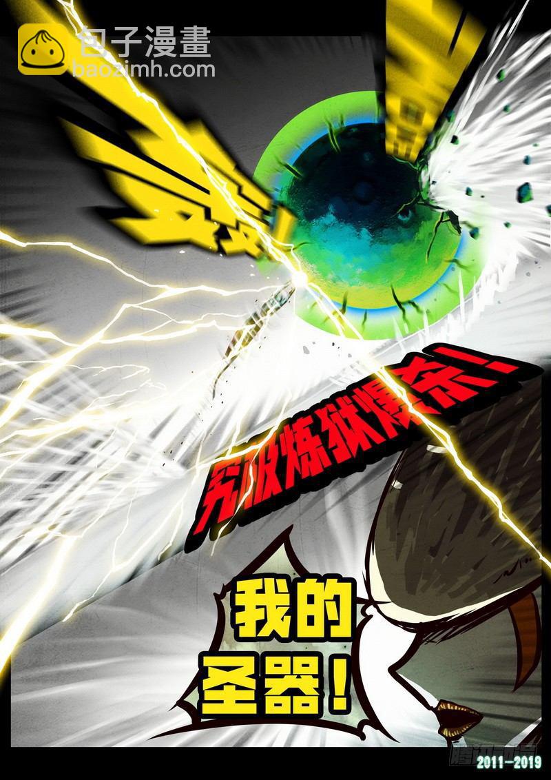 第0242集-第459话