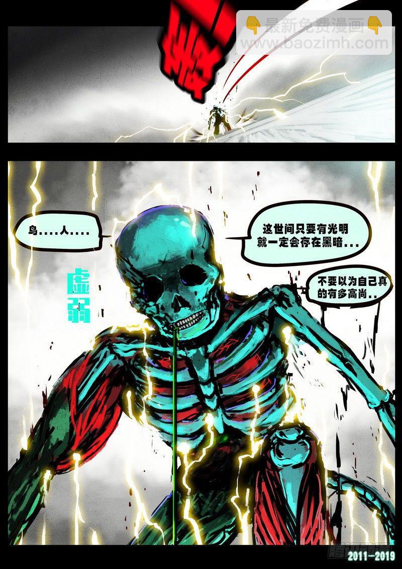 第0242集-第459话