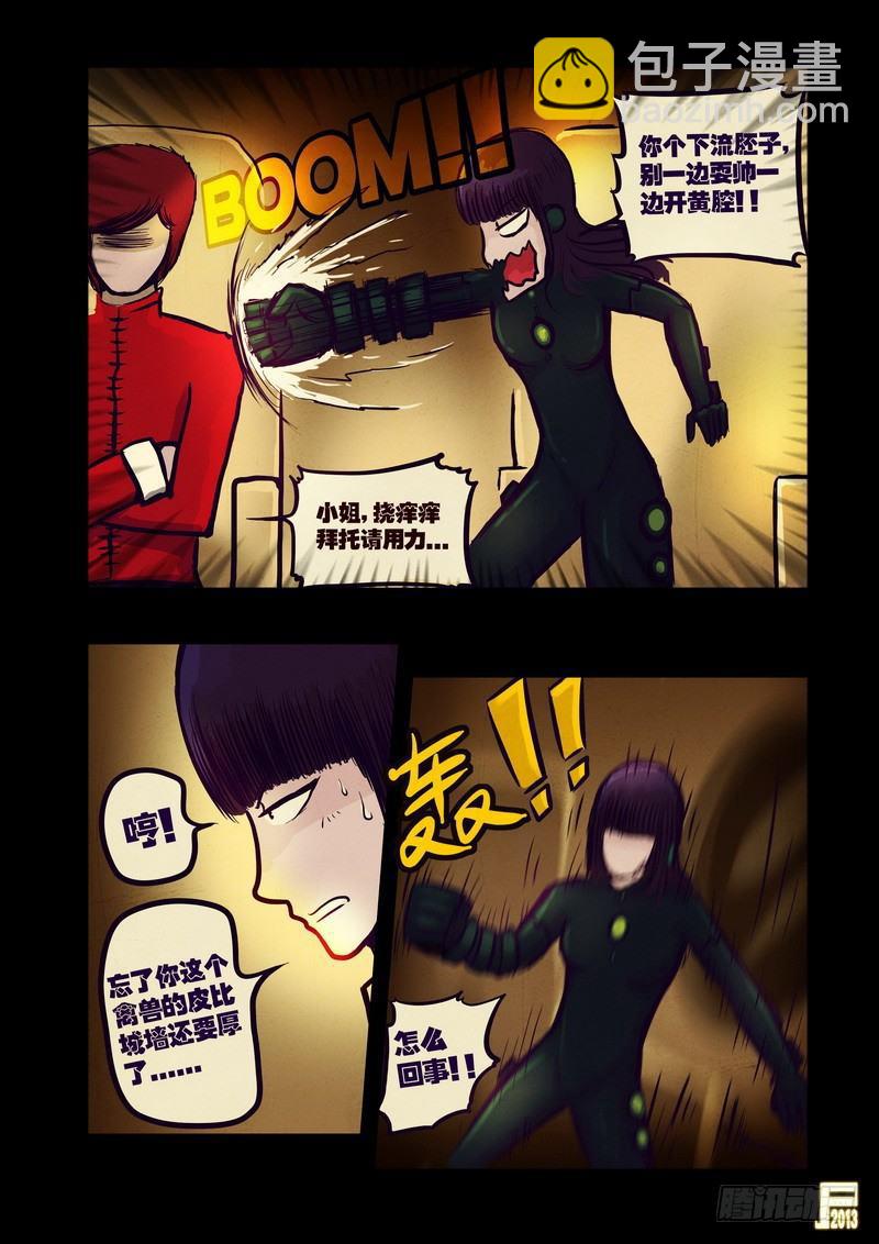 第48集-第47话