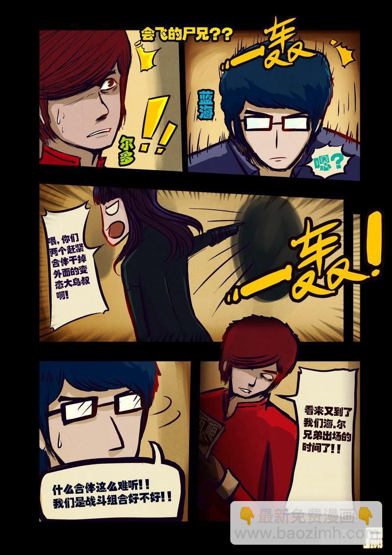 第48集-第47话