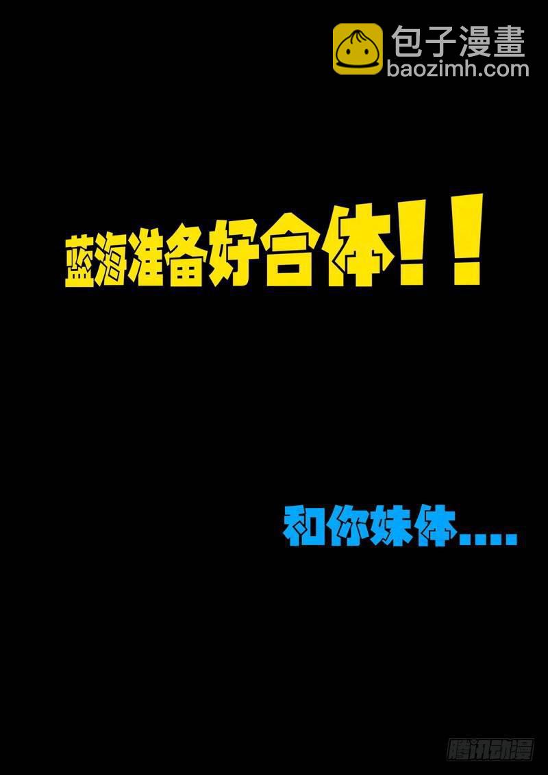 第48集-第47话