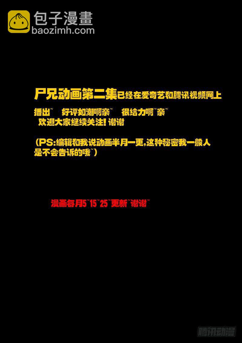 第48集-第47话