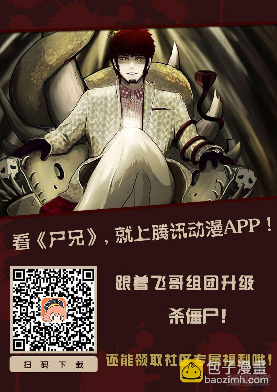 第48集-第47话