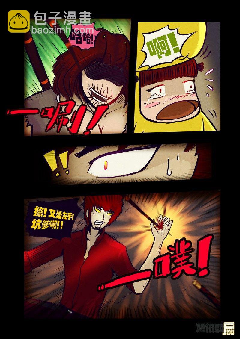 第48集-第47话