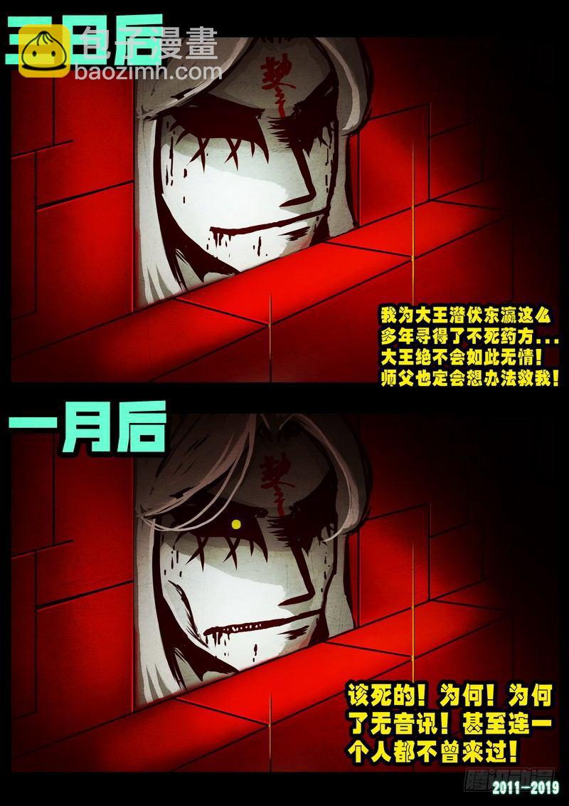 第0244集-第461话