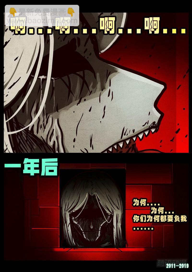 第0244集-第461话