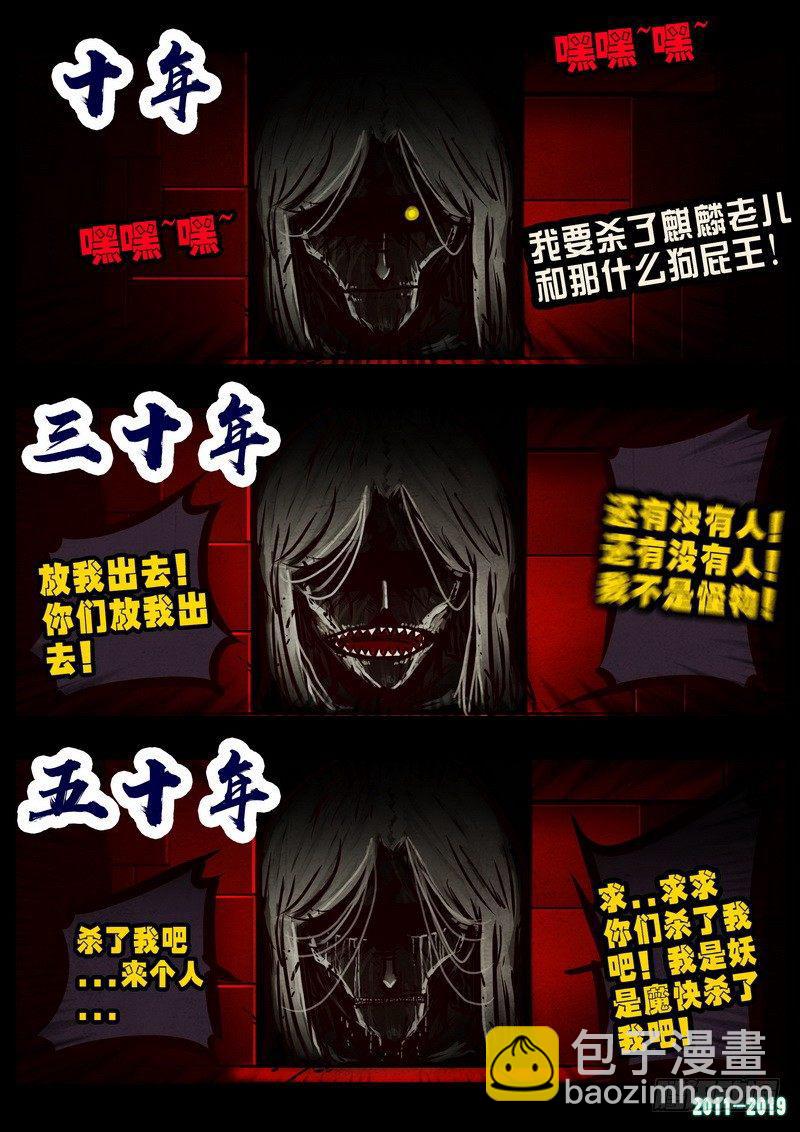 第0244集-第461话